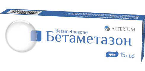 БЕТАМЕТАЗОН